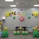 단포초교병설유치원 네이버블로그