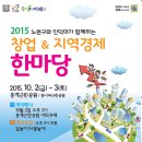 인덕1마을 이미지