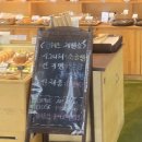 정쉐프 제빵소 이미지