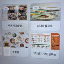 (주)이마트분당점 - 1208 | 별내 이마트 휴무일 트레이더스 휴무일 푸드코트 메뉴 시간 이마트 주차장 주차요금 주차시간 정리 별내...