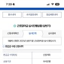 근로장려금 이미지