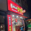 윤아네곱창 이미지