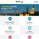 땡처리닷컴주