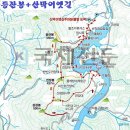 8월 21일 일요당일 -＜괴산46산2곳＞- 아가봉+옥녀봉+산막이옛길 신청안내(28인승) 이미지