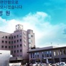 밀양우리병원 이미지