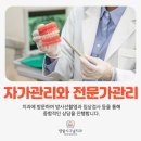 e-편한덴탈 이미지