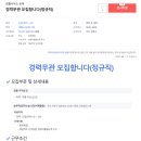 법률사무소사람인 이미지