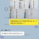 염리초교 | 염리초 리딩오션 독서논술 후기&lt; 우리 아이 글쓰기 자신감이 자라요!!&gt;