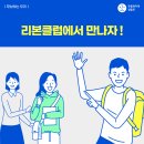 리본옷수선