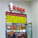 파리바게뜨안동 - 안동시 중평길 48 | 파리바게뜨안동