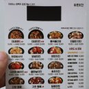 바른치킨광주하남점