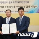 머니투데이중소기업육성센터 뉴스1