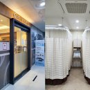 증산한의원 이미지