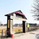 금촌농장 이미지