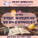 비채 행정사사무소 이미지