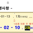 우성고등학교 티스토리
