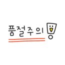 에일리언바이크 이미지