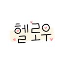 쿄우노식당 이미지