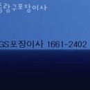 망우동-065 | 중랑구 이사업체 중랑구포장이사 위치정보