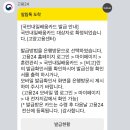 미친 토익 입문반 등록