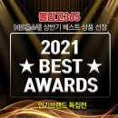 올리고365 이미지