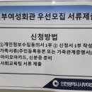 서부여성회관(5) 이미지