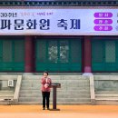 송파문화원 이미지