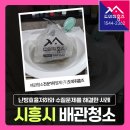 평안마을건영5차 | 시흥 수도배관청소 검은 찌꺼기와 녹물 제거한 후기 (정왕동 시화평안마을건영5차 보일러배관청소)