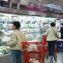 장마트 이미지