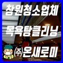 진영종합인테리어 이미지