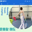 파워블로그와 유튜브 크리에이터 | 네이버 블로그 수익 1년 동안 얼마 벌었을까? 현실적인 직장인 부업