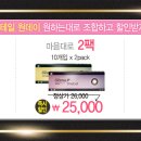 렌즈미 콘택트렌즈 전문점 이미지