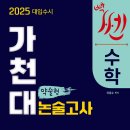 스토리봄알파융합학원