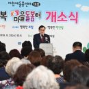 행복마을1호집 네이버블로그