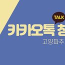 중산빌딩(중산학원) 이미지