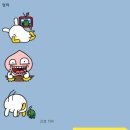 카톡