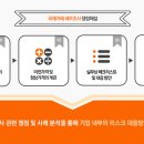 세무법인충정
