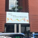 경주최문 충효각 | 아슬아슬