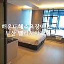 부띠크 엘리시아 이미지