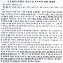 김포제일고등학교 이미지