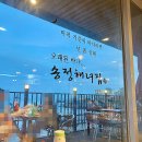 송정해녀집 이미지