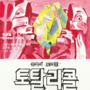 해움