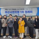 1318 미래세대지역아동센터 이미지
