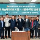 울산번개시장 이미지