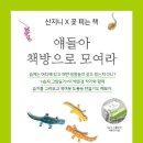 꽃피는책 이미지