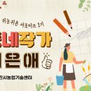 가야매산