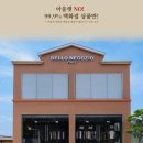 여주-0214 네이버블로그