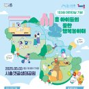 위례근린5호공원 이미지