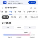 미니스톱 장안금빛점 네이버블로그
