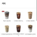 할리스커피 난곡사거리점 이미지
